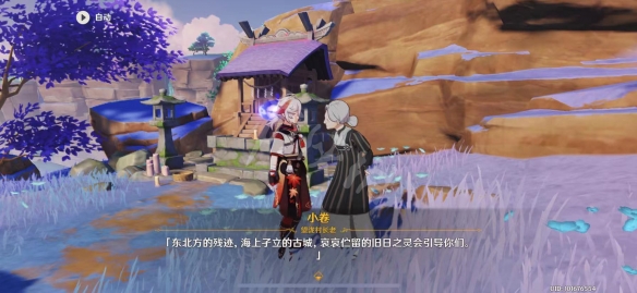 原神占卜第五天怎么玩 原神占卜第五天玩法一览