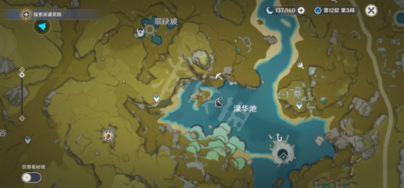原神月中王国第二天怎么玩 原神月中王国第二关玩法分享