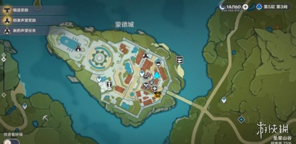 原神猫与特调酒任务怎么做 原神猫与特调酒任务玩法技巧