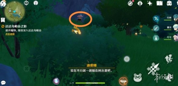 原神猫与特调酒任务怎么做 原神猫与特调酒任务玩法技巧