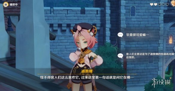 原神猫与特调酒任务怎么做 原神猫与特调酒任务玩法技巧