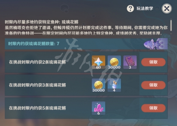 原神月中王国第四天怎么玩 原神月中王国第四关玩法分享