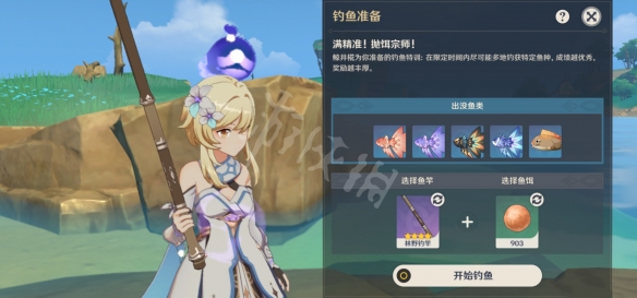 原神月中王国第四天怎么玩 原神月中王国第四关玩法分享