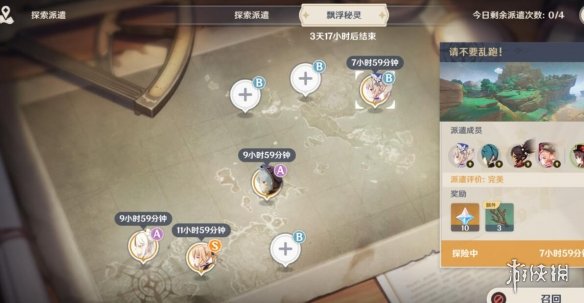 原神漂浮秘灵活动点灯台在哪 原神漂浮秘灵活动第四天要点