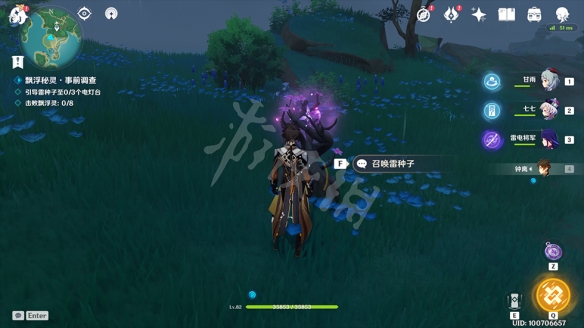 原神漂浮秘灵第四天怎么玩 原神漂浮秘灵第四天玩法一览