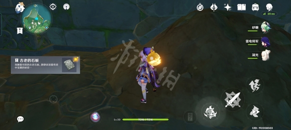 原神稻妻地下锚点怎么开 原神稻妻地下锚点开法分享