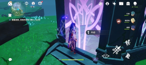 原神鹤观岛地灵龛在哪 原神鹤观地灵龛位置一览