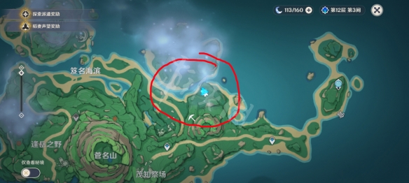 原神鹤观岛地灵龛在哪 原神鹤观地灵龛位置一览
