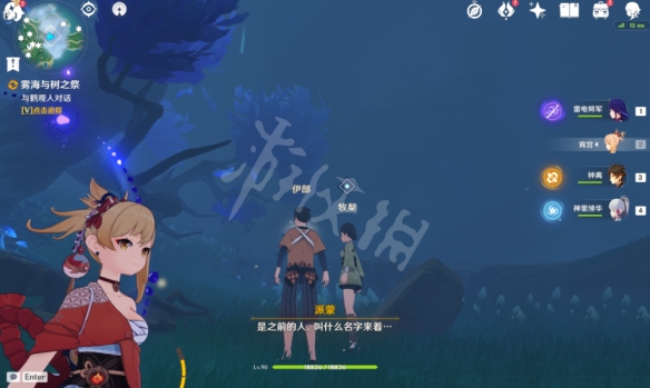 原神雾海与树之祭任务怎么玩 原神雾海与树之祭任务玩法一览