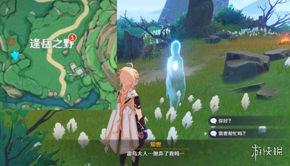 原神知世的委托任务怎么做 原神知世的委托任务过关技巧
