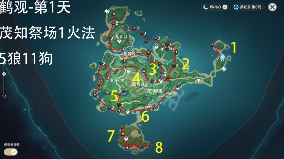 原神鹤观怎么锄大地 原神鹤观锄大地路线推荐