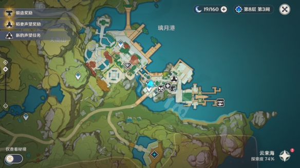 原神往生堂在哪 原神往生堂位置介绍