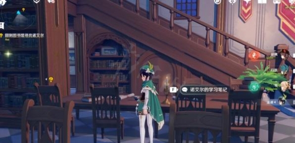 原神骑士备考之道任务怎么做 原神骑士备考之道任务详解
