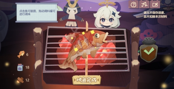 原神爆炸热血烤鱼怎么烤 原神爆炸热血烤鱼烤法分享
