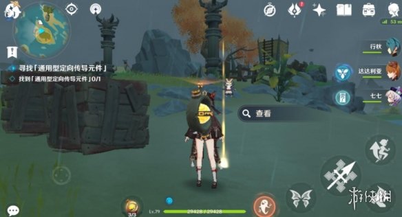 原神古时孤影前期宝箱元件全收集攻略 古时孤影前期怎么玩 风龙废墟