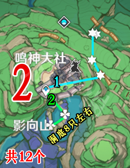 原神稻妻晶蝶哪里抓 原神稻妻晶蝶抓取路线推荐