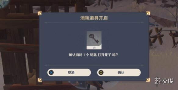原神皑尘与雪影前置任务怎么触发 皑尘与雪影前置任务详解