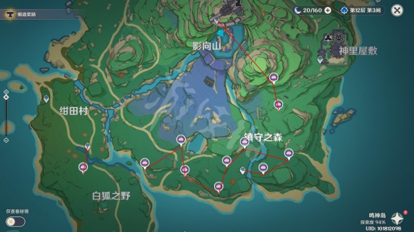原神绯樱绣球在哪里采集 原神绯樱绣球采集路线推荐