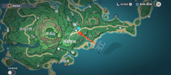 原神纸墨笔砚图纸怎么获得 原神纸墨笔砚图纸获得方法一览