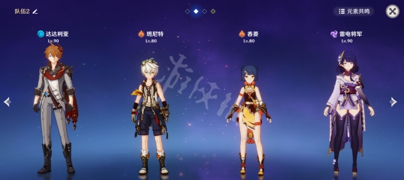 原神零命公子怎么玩 原神零命公子玩法分享