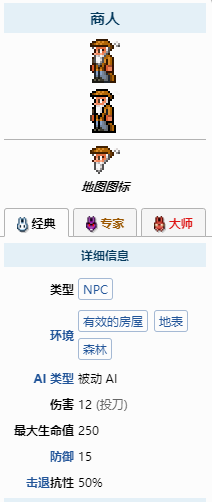 泰拉瑞亚鱼饵怎么弄 鱼饵获取方法分享