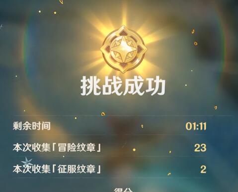 原神第四个雪人怎么制作 原神皑尘与雪影活动终章挑战要点