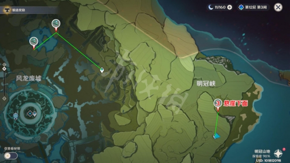 原神小灯草哪里采集 原神小灯草采集位置与路线分享
