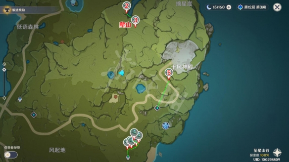 原神小灯草哪里采集 原神小灯草采集位置与路线分享