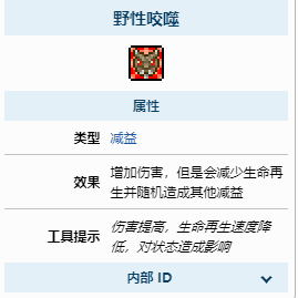 泰拉瑞亚专家模式怪物有什么变化 专家模式怪物变化一览