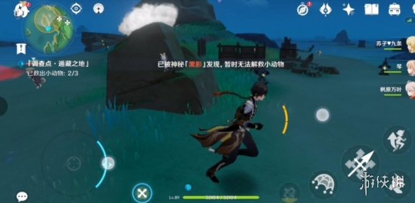 原神犬武者活动第一阶段动物在哪 犬武者活动第一天玩法技巧