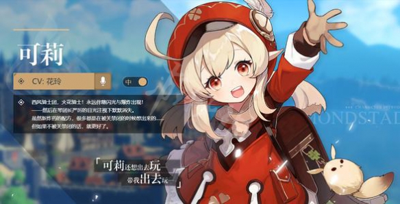 原神怎么刷级快 原神刷级技巧分享