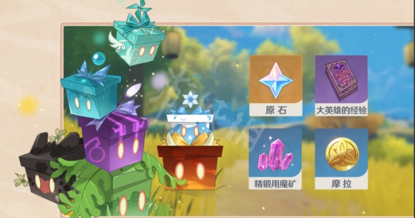 原神2.3百货奇货活动时间介绍 原神2.3百货奇货什么时候开