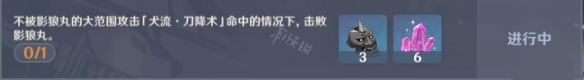 原神万端珊瑚事件簿它的认可怎么玩 万端珊瑚事件簿它的认可