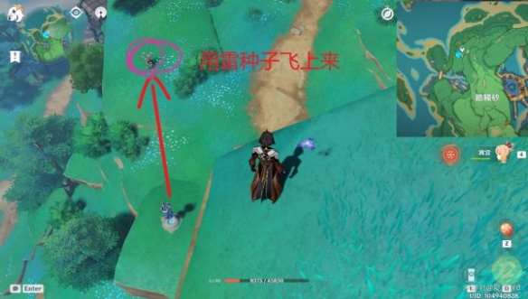 原神鬼兜虫哪里多 鬼兜虫收集点位介绍