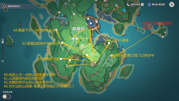 原神稻妻神无冢雷神瞳在哪 原神稻妻神无冢雷神瞳收集路线