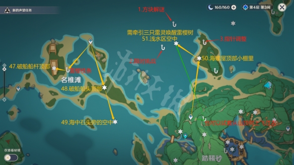 原神稻妻神无冢雷神瞳在哪 原神稻妻神无冢雷神瞳收集路线