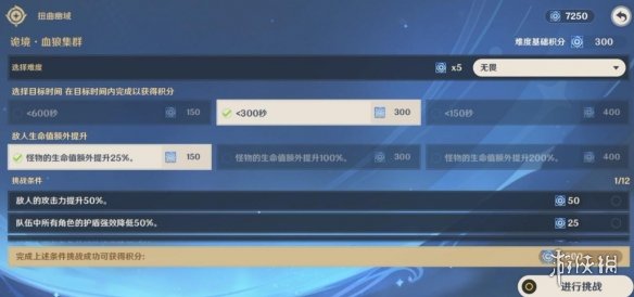 原神导能原盘第二关调查点分享 导能原盘第二关调查点有哪些