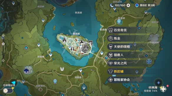 原神2.3百货奇货第五天怎么玩 原神2.3百货奇货第五天材料