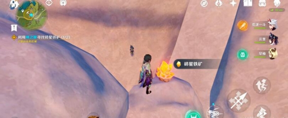 原神风起鹤归怎么触发 原神风起鹤归任务玩法图文详解 琼台玉阁