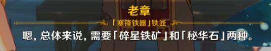 原神风起鹤归怎么触发 原神风起鹤归任务玩法图文详解 琼台玉阁