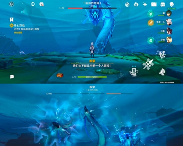 原神风起鹤归怎么触发 原神风起鹤归任务玩法图文详解 琼台玉阁
