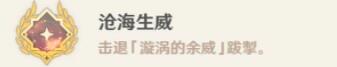 原神风起鹤归怎么触发 原神风起鹤归任务玩法图文详解 琼台玉阁