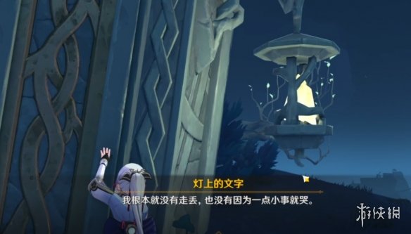 原神2.4真的有区别吗成就怎么玩 原神真的有区别吗成就玩法