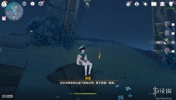 原神2.4真的有区别吗成就怎么玩 原神真的有区别吗成就玩法