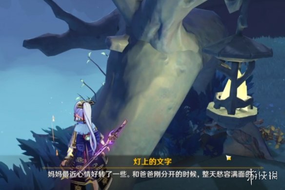原神2.4真的有区别吗成就怎么玩 原神真的有区别吗成就玩法