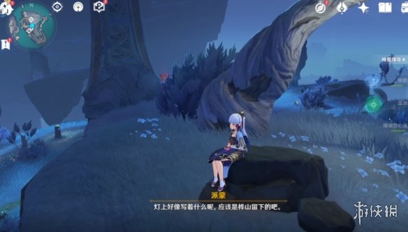 原神2.4真的有区别吗成就怎么玩 原神真的有区别吗成就玩法