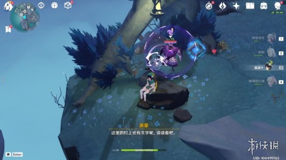 原神2.4真的有区别吗成就怎么玩 原神真的有区别吗成就玩法