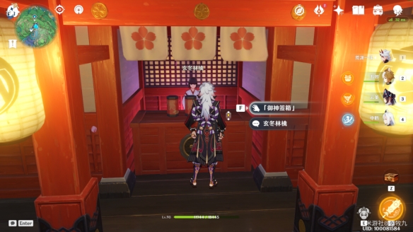 原神2.4特别的御神签任务第二天怎么玩 特别的御神签第二天