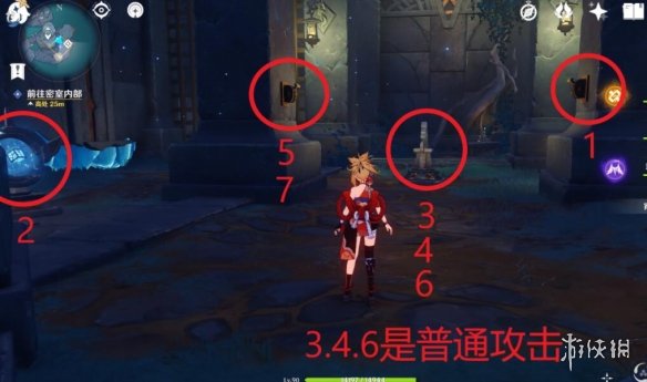 原神龙蛇洞宫试炼解密技巧 原神龙蛇洞宫试炼怎么解密