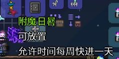 泰拉瑞亚渔夫任务怎么做 渔夫任务做法分享